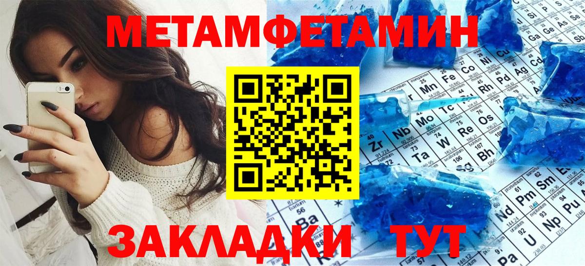 АМФЕТАМИН Premium  Вход с VPN  АМФ  это состав  Коломна 