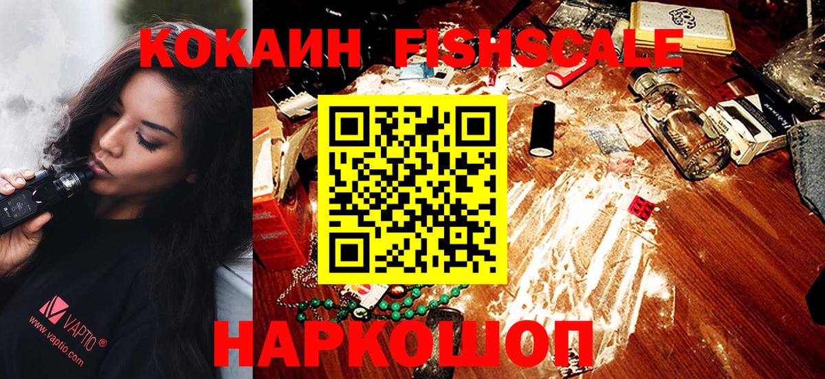 Cocaine Columbia Коломна