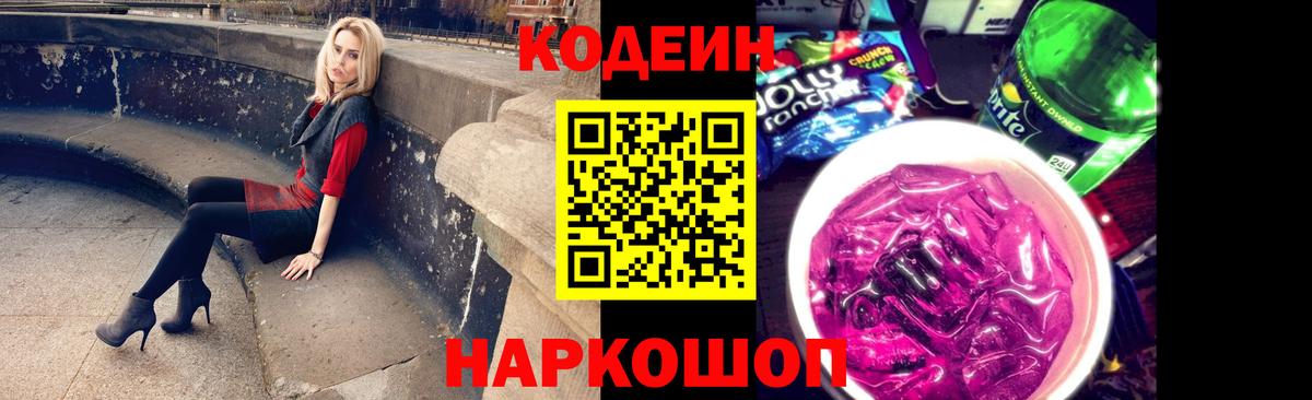 Мефедрон   ГАШ  Alpha-PVP СОЛЬ кристаллы  АМФ   Коломна  Вход с VPN 
