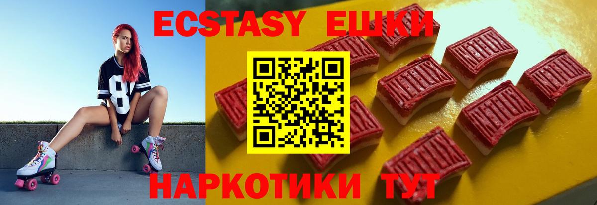 Коломна  ЭКСТАЗИ бентли  Ecstasy DUBAI  Ecstasy  Вход с VPN 
