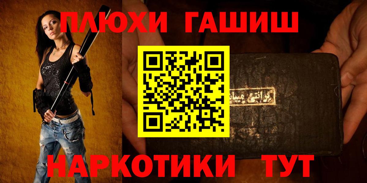 Гашиш Ice-O-Lator  ГАШ Изолятор  ГАШИШ  Вход с VPN  Коломна 