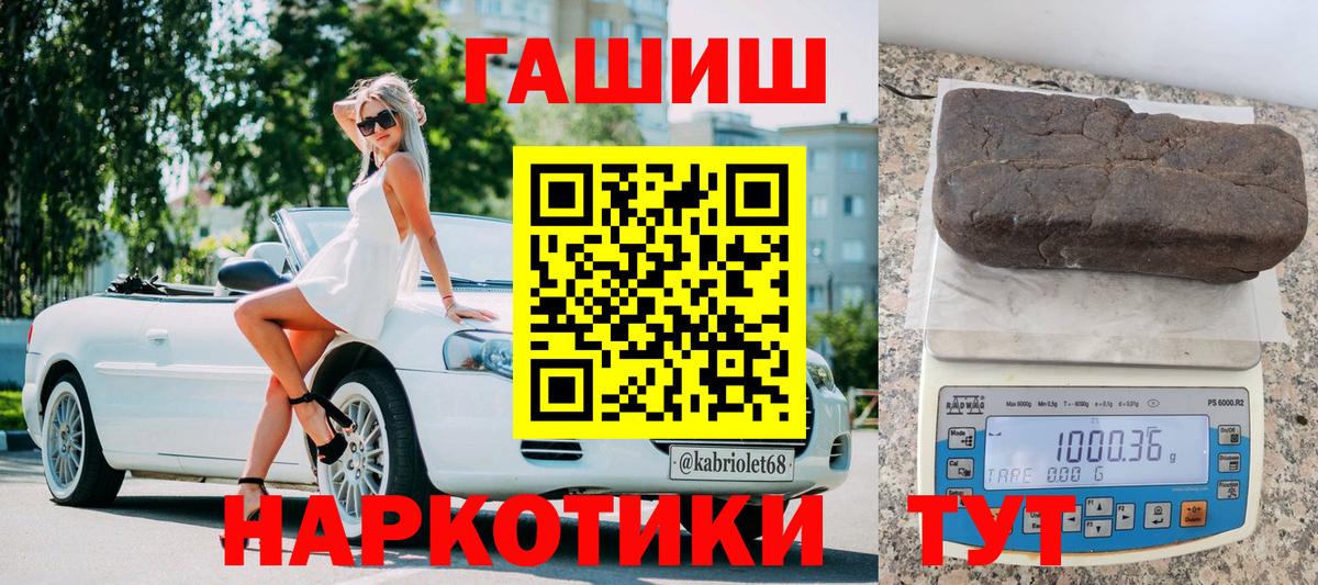 ГАШ убойный Коломна