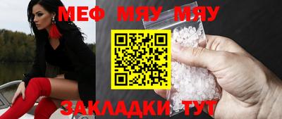 прущая мука Бийск