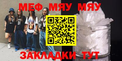 таблы Берёзовский