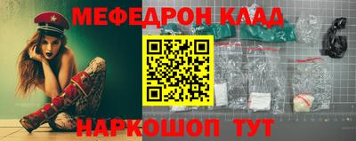 прущая мука Бийск