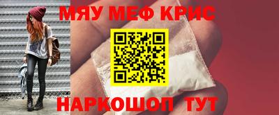 прущая мука Бийск