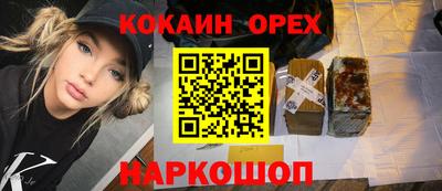прущая мука Бийск