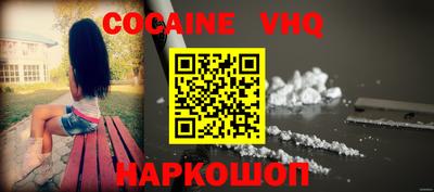 таблы Берёзовский
