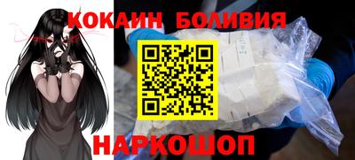 гашишное масло Беслан