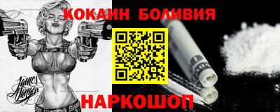 прущая мука Бийск