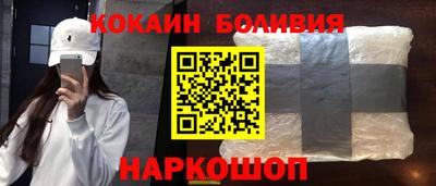 прущая мука Бийск