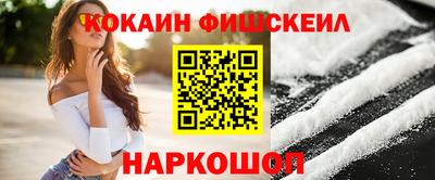 гашишное масло Беслан