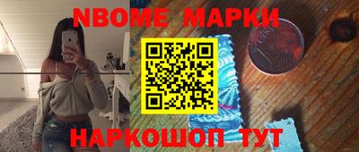 гашишное масло Беслан