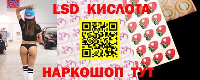 гашишное масло Беслан