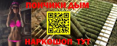 прущая мука Бийск