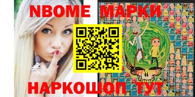гашишное масло Беслан