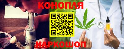 гашишное масло Беслан