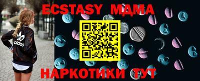 таблы Берёзовский