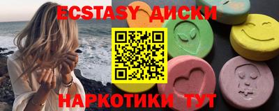 прущая мука Бийск