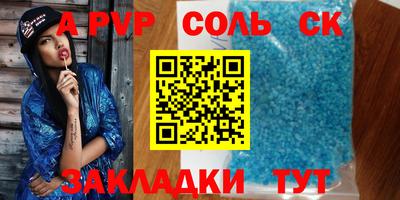 гашишное масло Беслан
