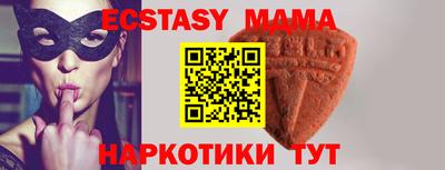 таблы Берёзовский