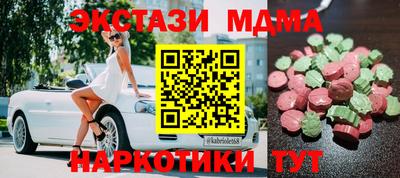 прущая мука Бийск