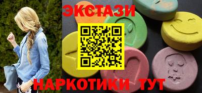 гашишное масло Беслан