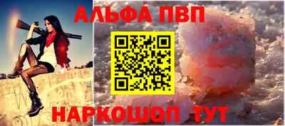 гашишное масло Беслан