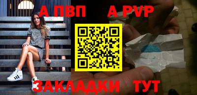 таблы Берёзовский