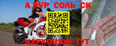 таблы Берёзовский