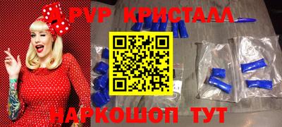 гашишное масло Беслан
