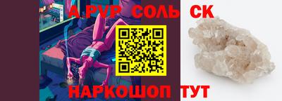 прущая мука Бийск