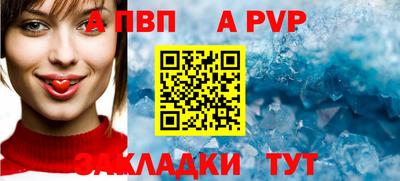 гашишное масло Беслан