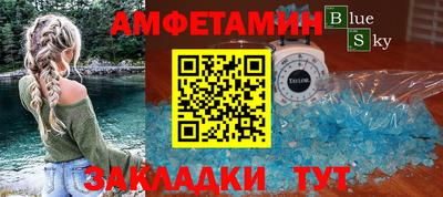 таблы Берёзовский