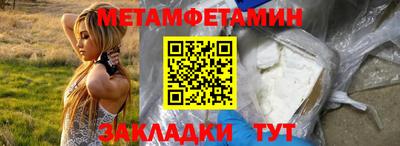 таблы Берёзовский