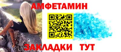 таблы Берёзовский