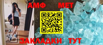 таблы Берёзовский