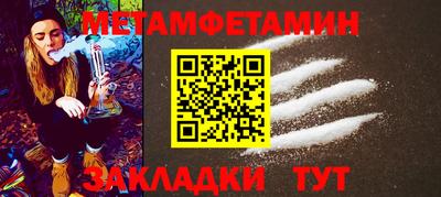 прущая мука Бийск