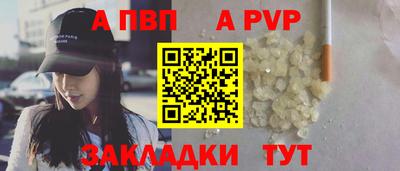 таблы Берёзовский