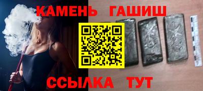 таблы Берёзовский