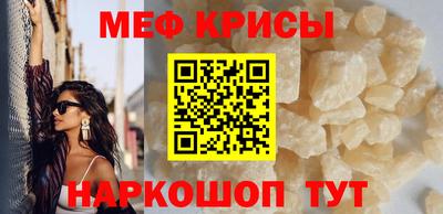 прущая мука Бийск