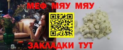 прущая мука Бийск