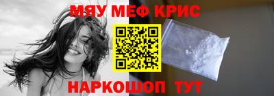 прущая мука Бийск