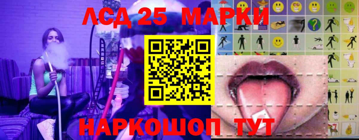ЛСД экстази кислота  Вход с VPN  Коломна  ЛСД экстази кислота 