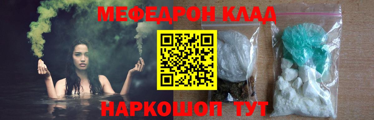 МЕФ  Коломна