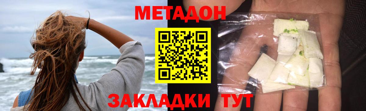 Cocaine Коломна