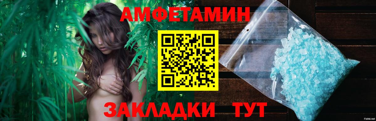 МЕТАМФЕТАМИН винт Коломна