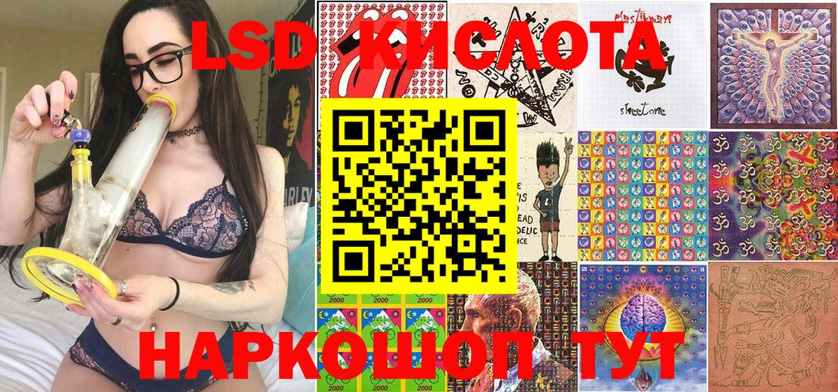 Марки 25I-NBOMe 1500мкг Коломна