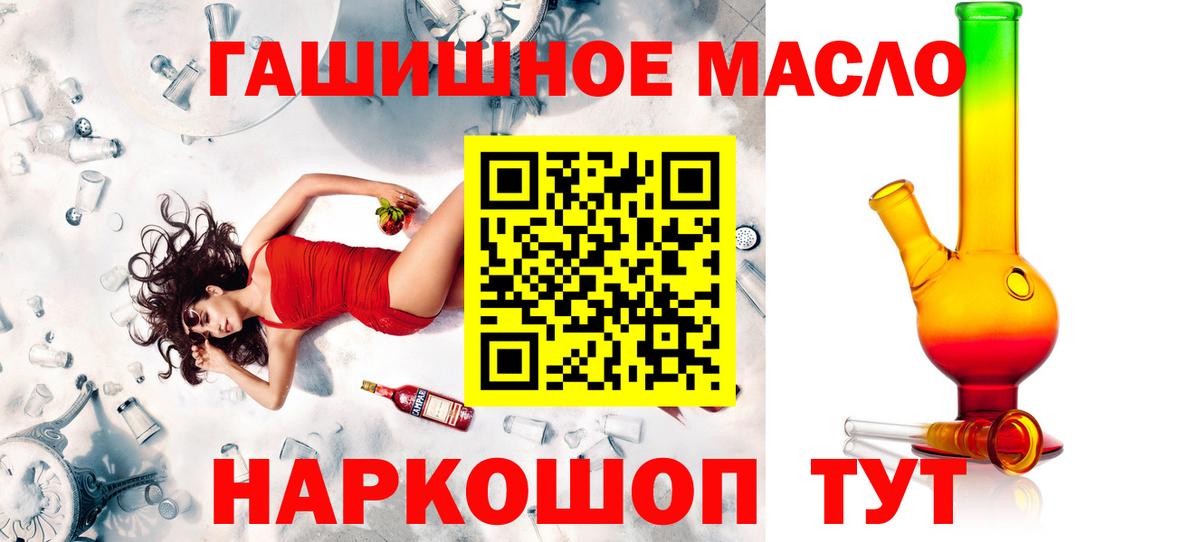 Коломна  Дистиллят ТГК концентрат  Дистиллят ТГК Wax  Вход с VPN 